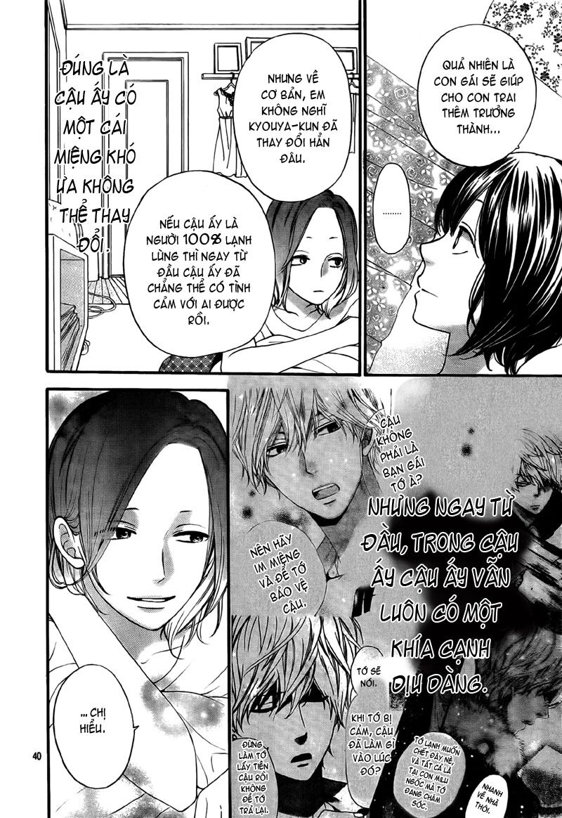 Ookami shoujo to kuro ouji: Chapter 21
