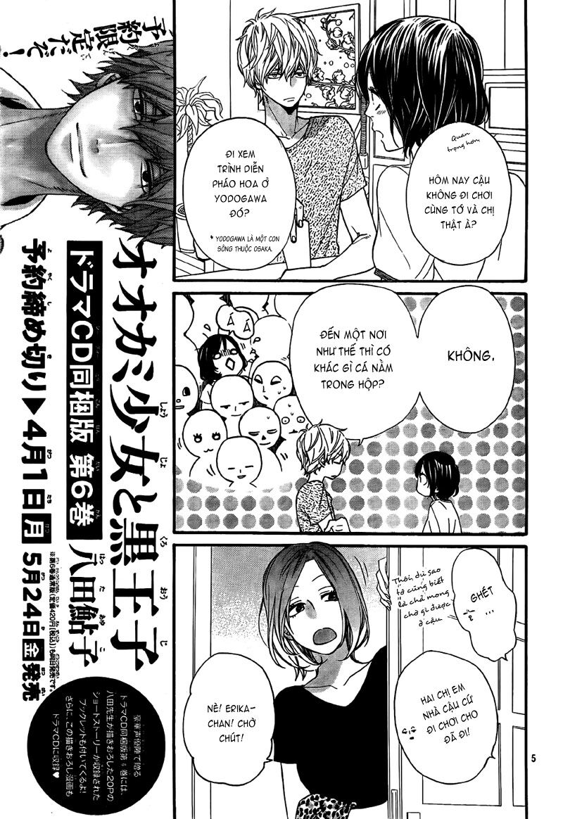 Ookami shoujo to kuro ouji: Chapter 21