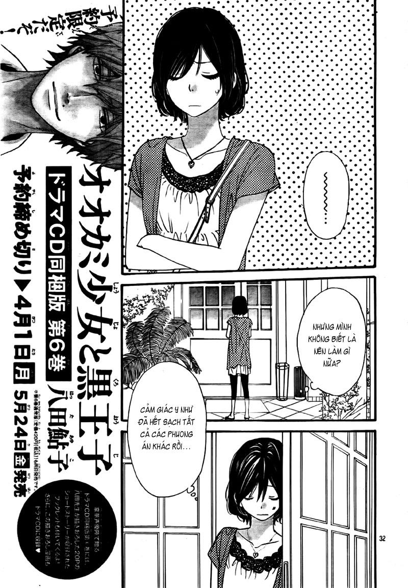 Ookami shoujo to kuro ouji: Chapter 22