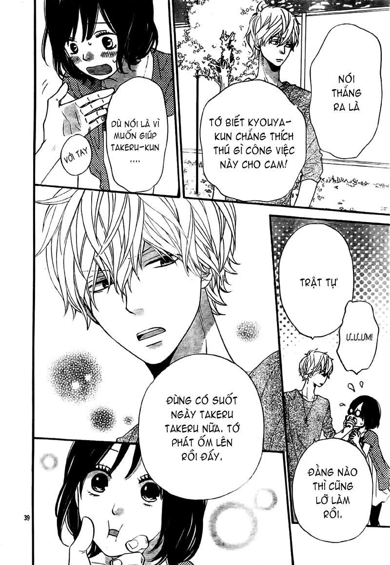 Ookami shoujo to kuro ouji: Chapter 22