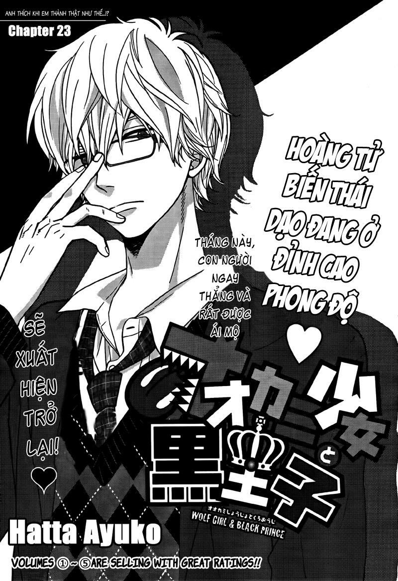 Ookami shoujo to kuro ouji: Chapter 23