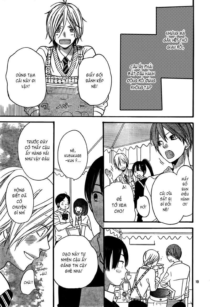 Ookami shoujo to kuro ouji: Chapter 23