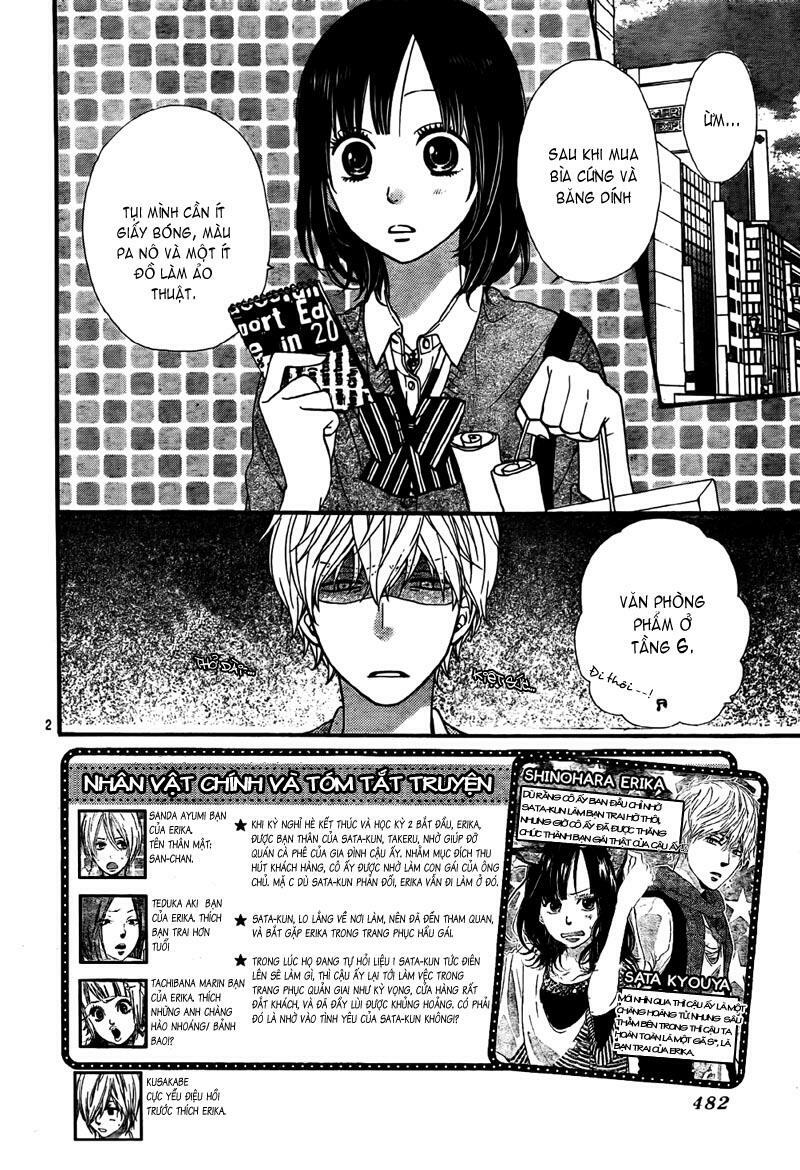 Ookami shoujo to kuro ouji: Chapter 23