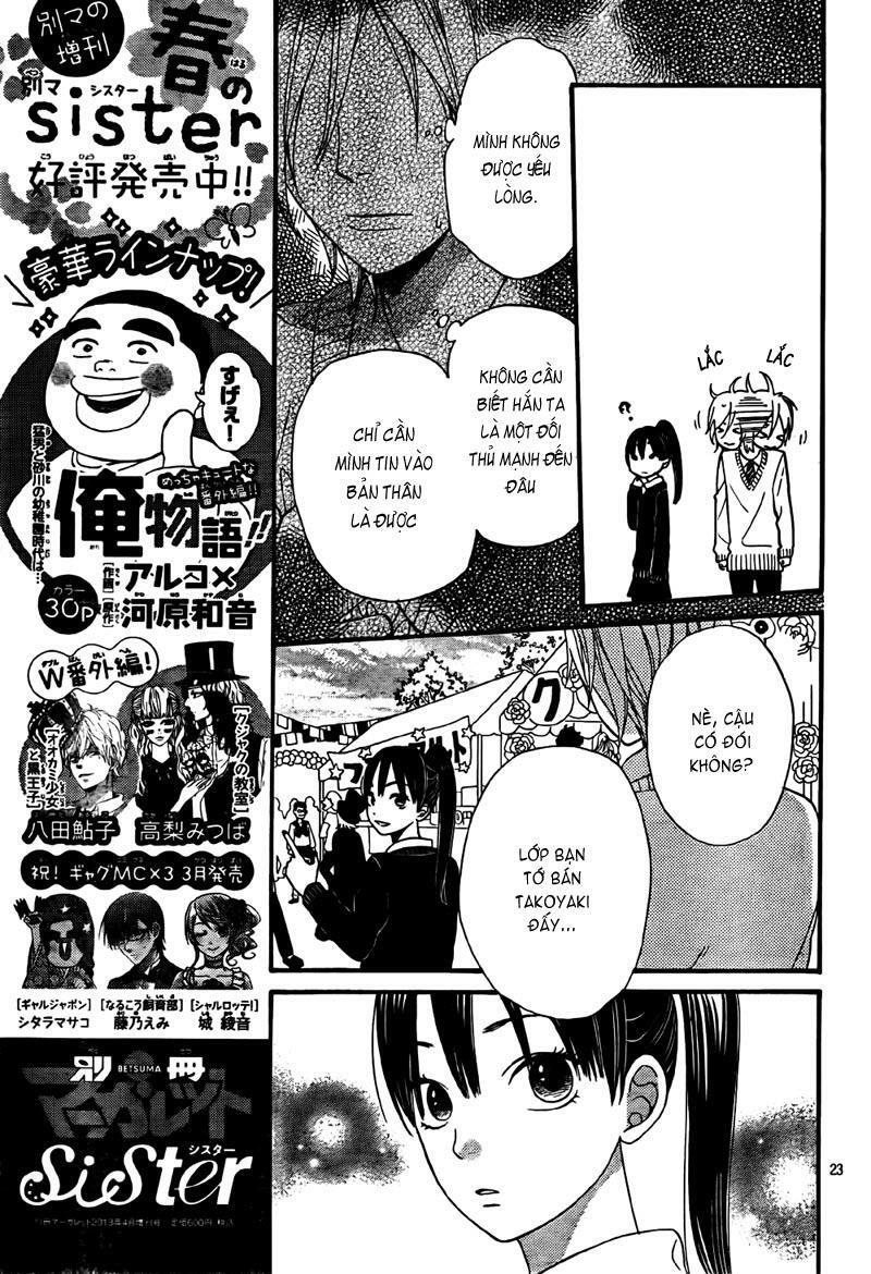 Ookami shoujo to kuro ouji: Chapter 23
