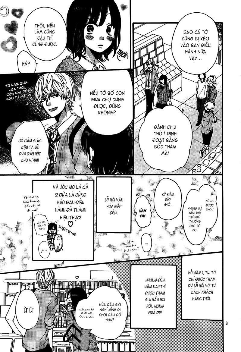 Ookami shoujo to kuro ouji: Chapter 23