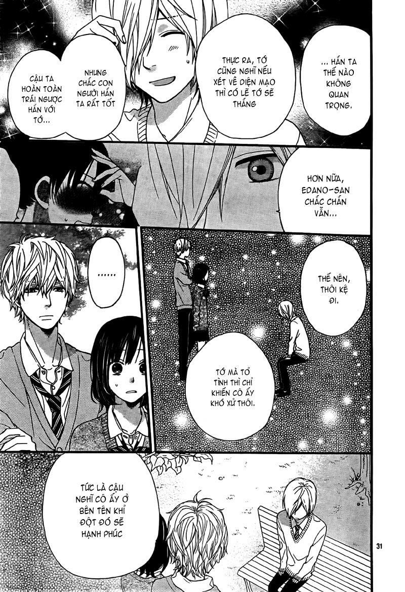 Ookami shoujo to kuro ouji: Chapter 23