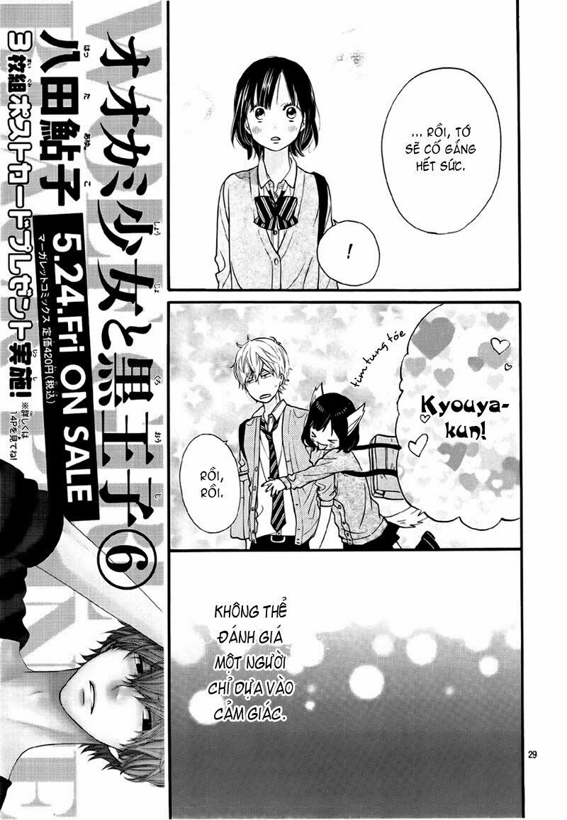 Ookami shoujo to kuro ouji: Chapter 24