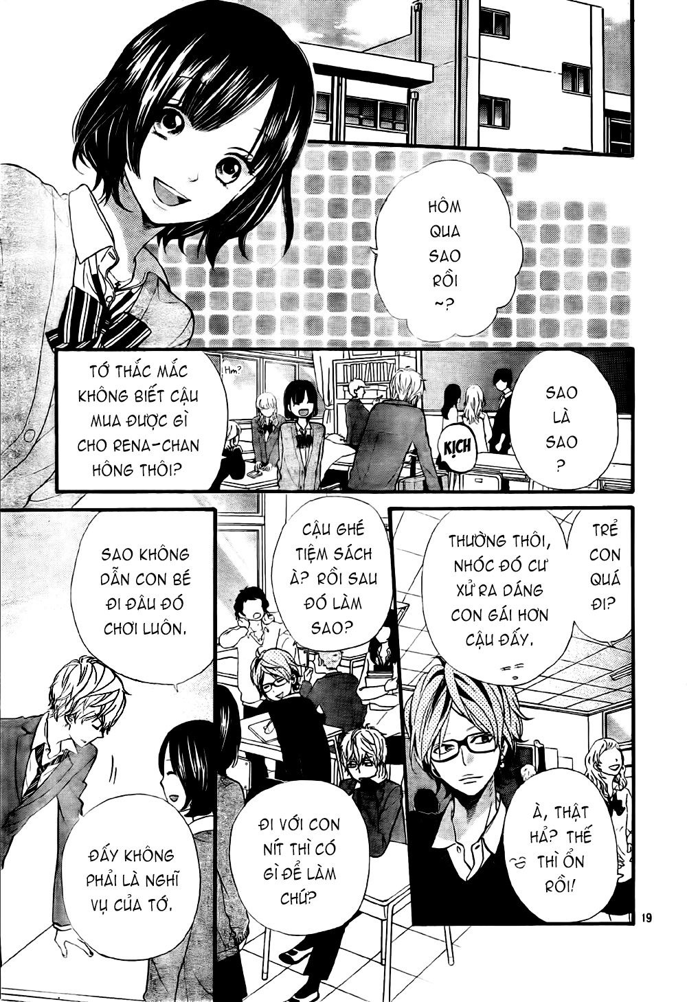 Ookami shoujo to kuro ouji: Chapter 25