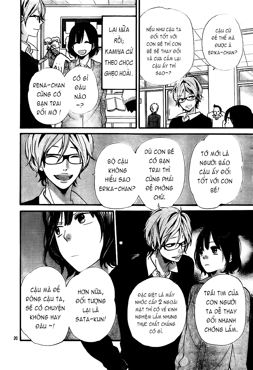 Ookami shoujo to kuro ouji: Chapter 25