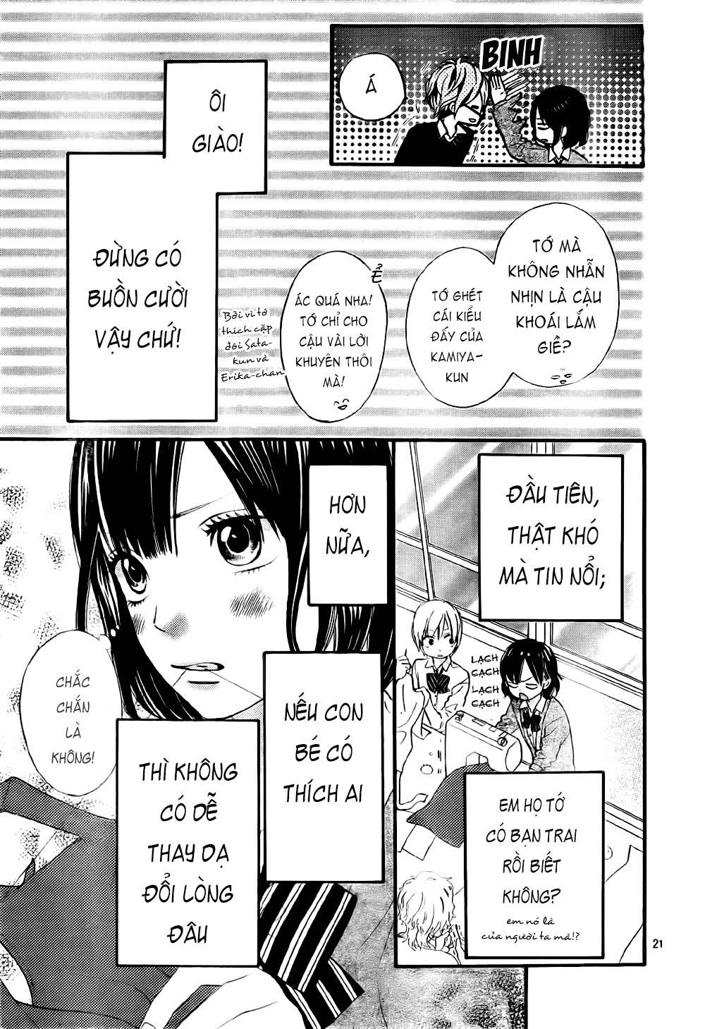 Ookami shoujo to kuro ouji: Chapter 25