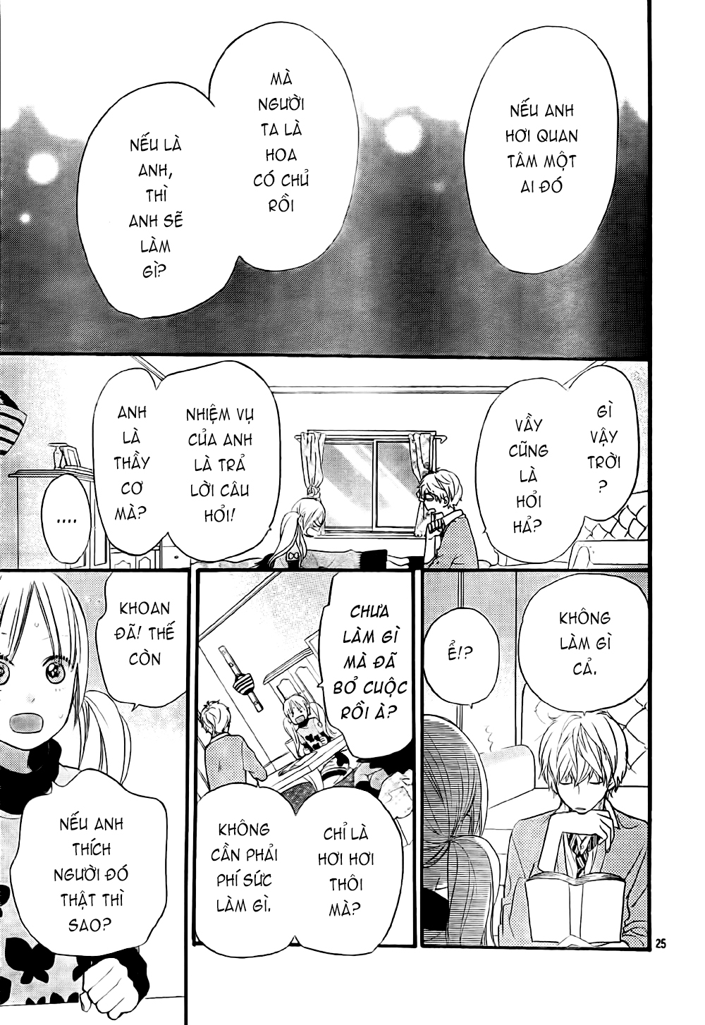 Ookami shoujo to kuro ouji: Chapter 25