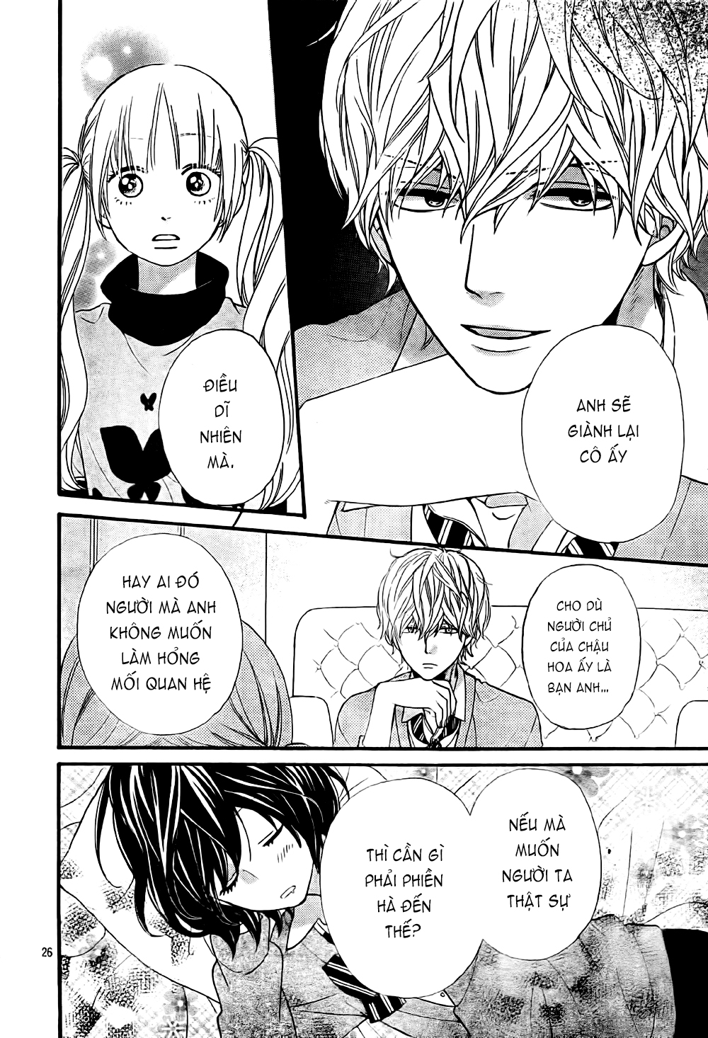 Ookami shoujo to kuro ouji: Chapter 25