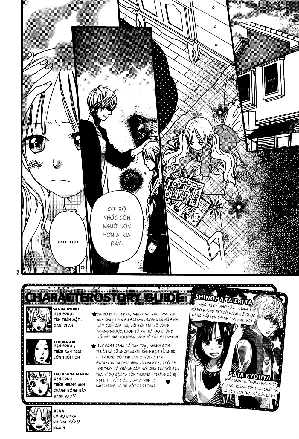 Ookami shoujo to kuro ouji: Chapter 25