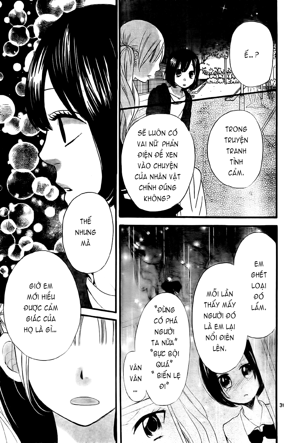 Ookami shoujo to kuro ouji: Chapter 25