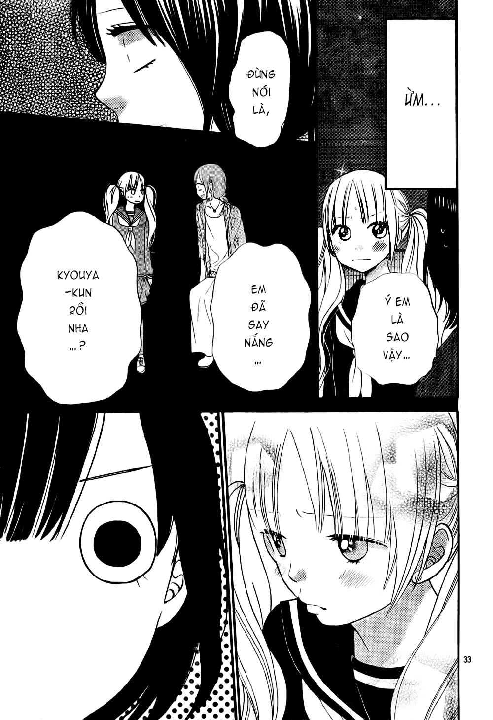 Ookami shoujo to kuro ouji: Chapter 25