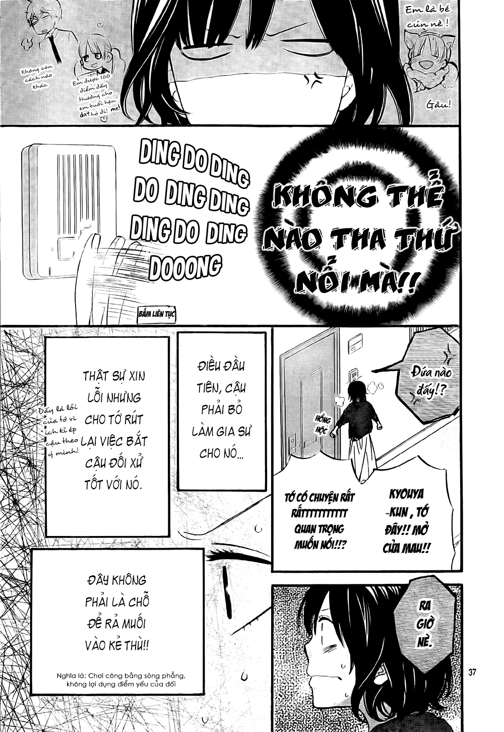 Ookami shoujo to kuro ouji: Chapter 25