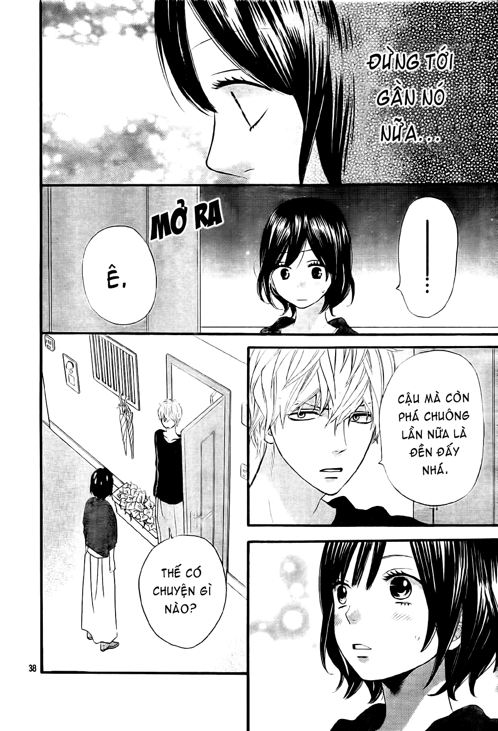 Ookami shoujo to kuro ouji: Chapter 25
