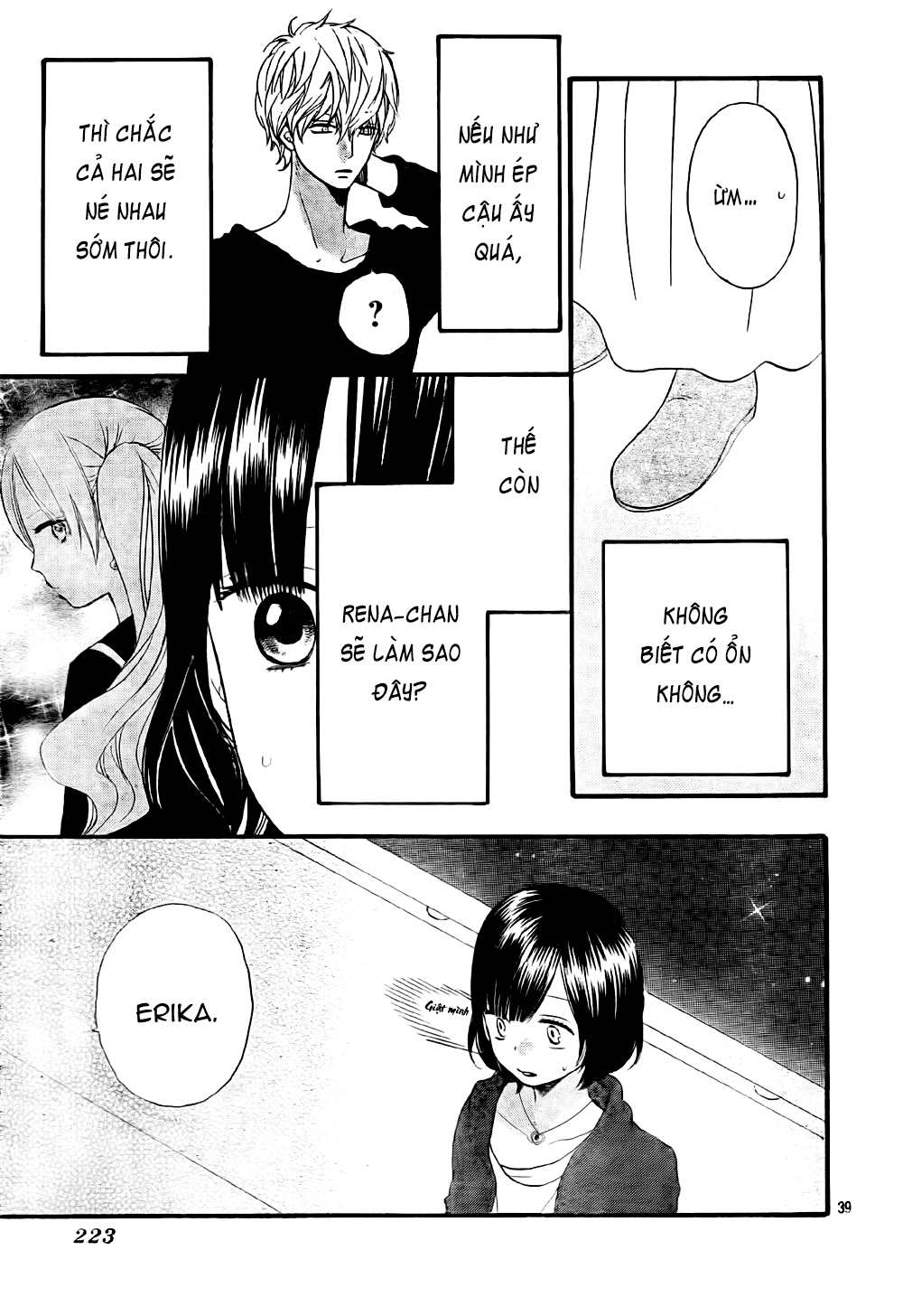 Ookami shoujo to kuro ouji: Chapter 25