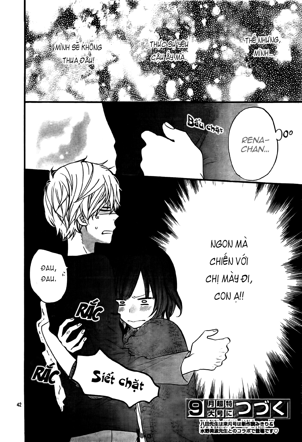 Ookami shoujo to kuro ouji: Chapter 25