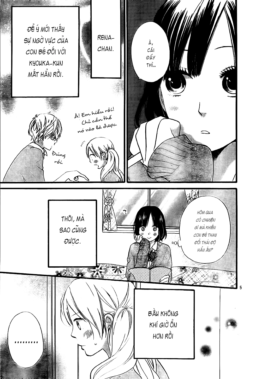 Ookami shoujo to kuro ouji: Chapter 25