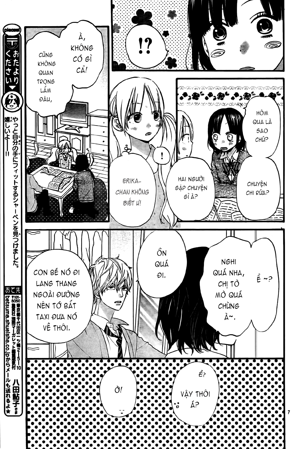 Ookami shoujo to kuro ouji: Chapter 25