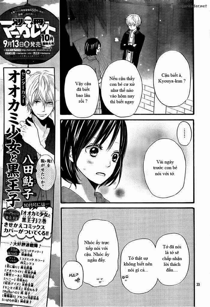 Ookami shoujo to kuro ouji: Chapter 26
