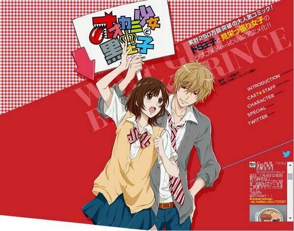 Ookami shoujo to kuro ouji: Chapter 26