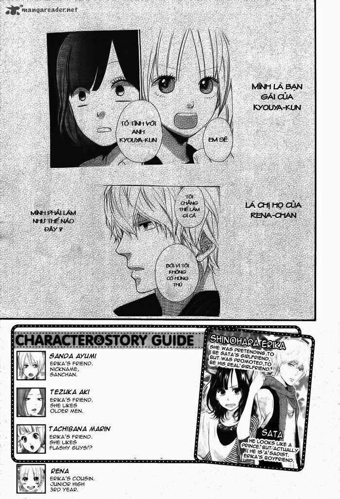 Ookami shoujo to kuro ouji: Chapter 27