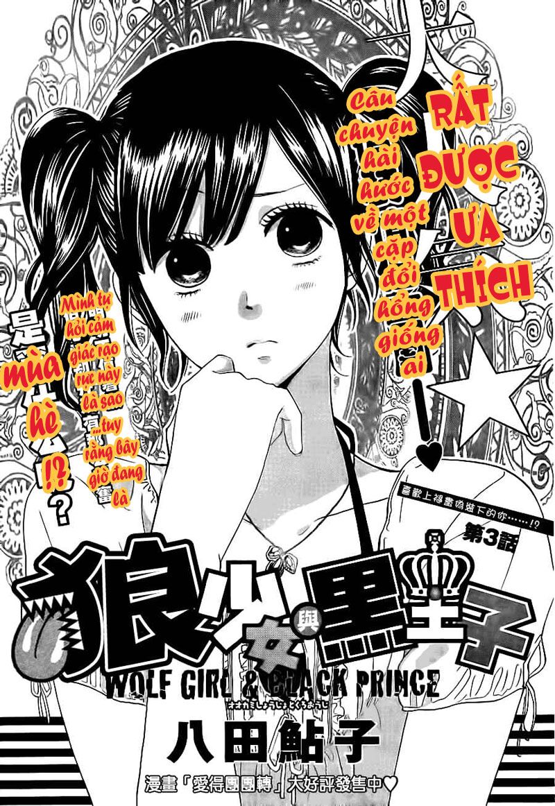 Ookami shoujo to kuro ouji: Chapter 3