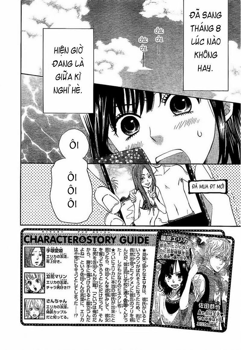 Ookami shoujo to kuro ouji: Chapter 3