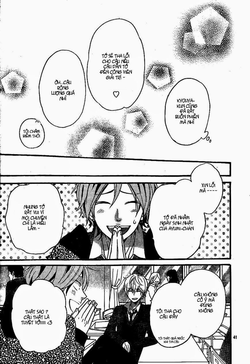 Ookami shoujo to kuro ouji: Chapter 31
