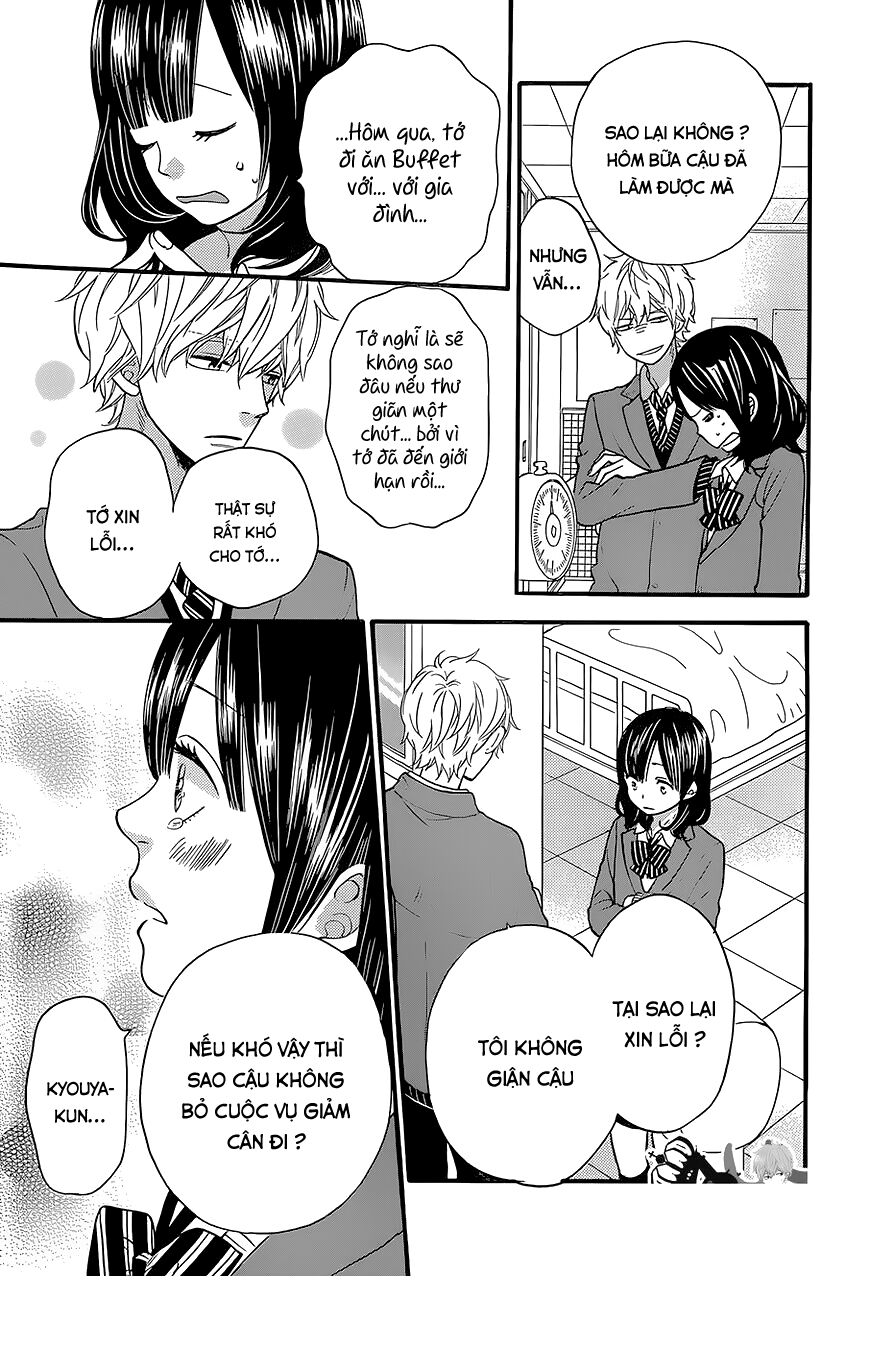Ookami shoujo to kuro ouji: Chapter 32