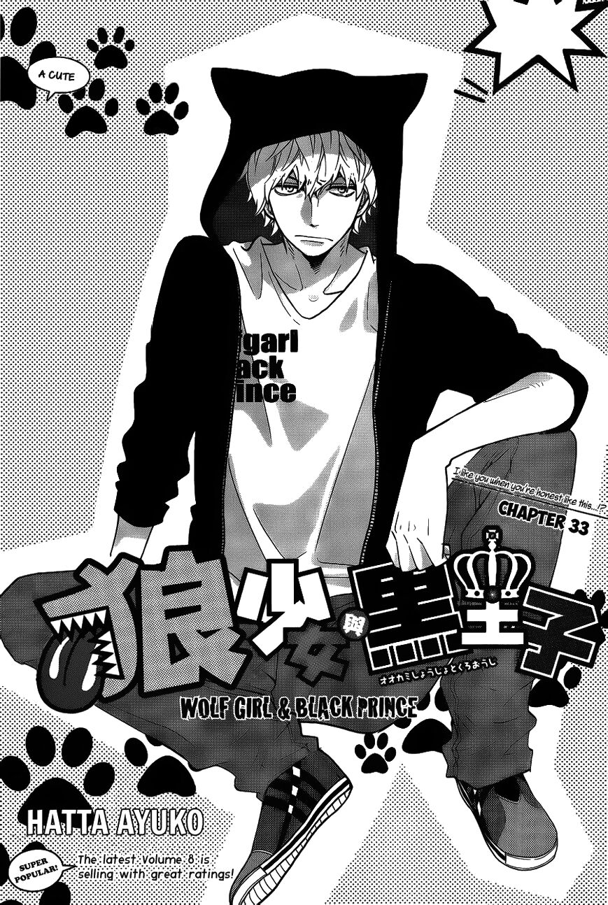 Ookami shoujo to kuro ouji: Chapter 33