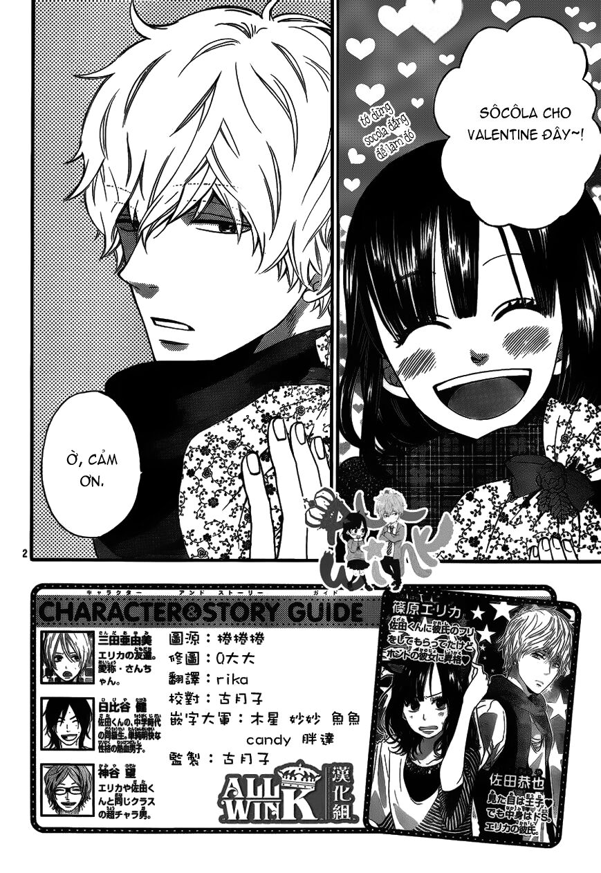 Ookami shoujo to kuro ouji: Chapter 33