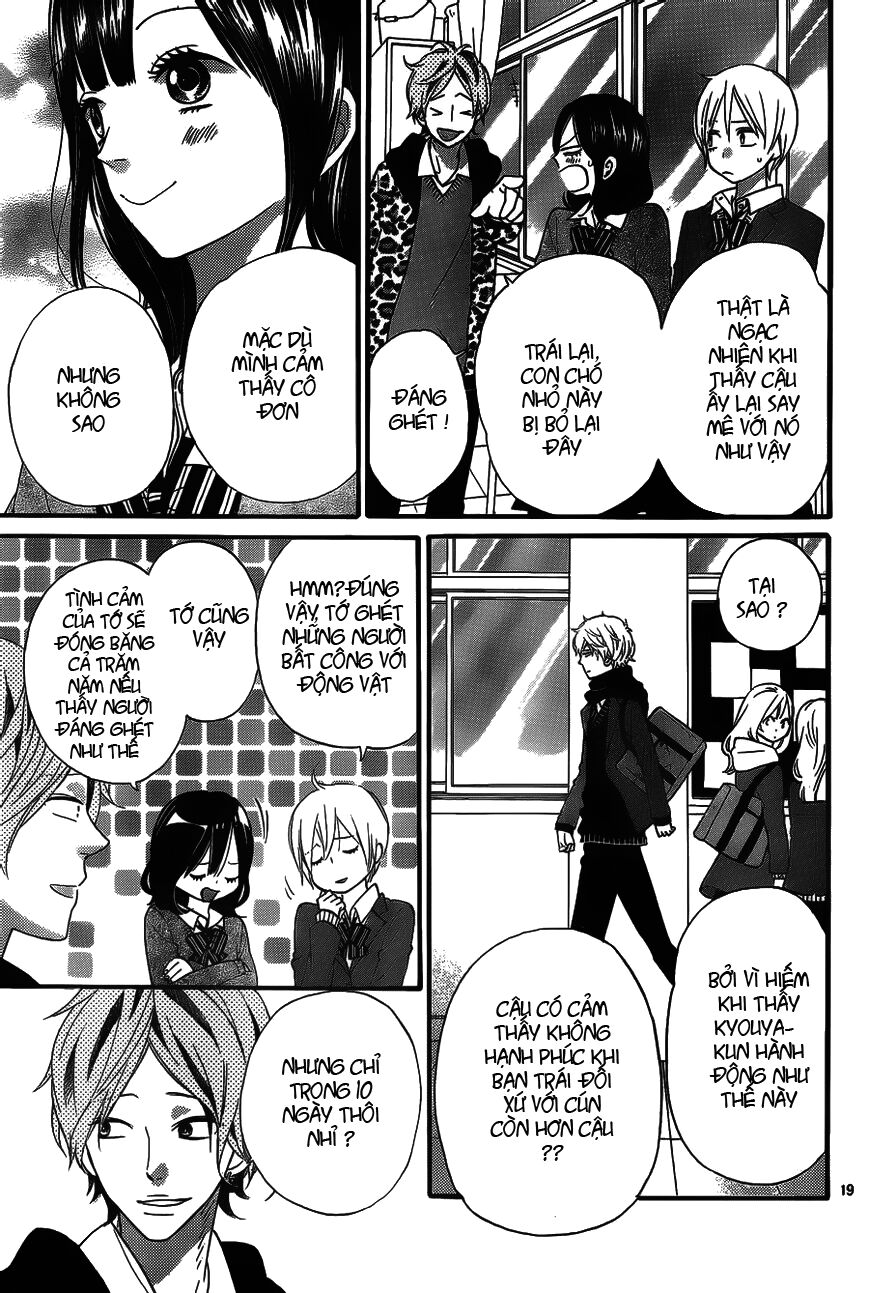 Ookami shoujo to kuro ouji: Chapter 33