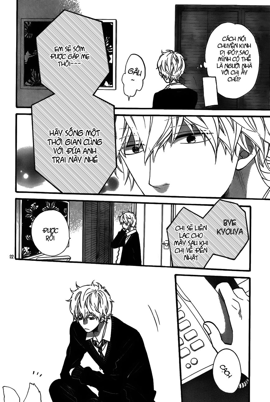 Ookami shoujo to kuro ouji: Chapter 33