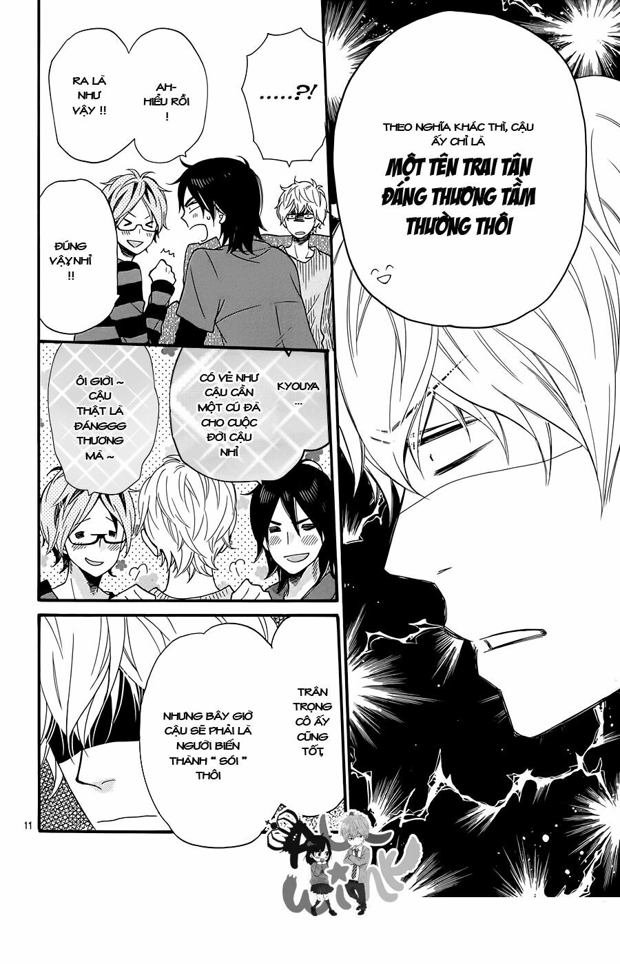 Ookami shoujo to kuro ouji: Chapter 34