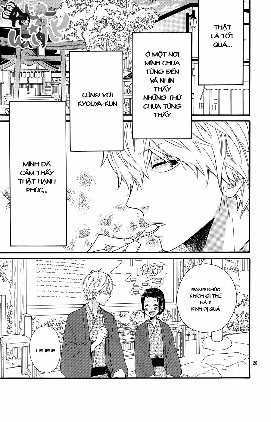 Ookami shoujo to kuro ouji: Chapter 34