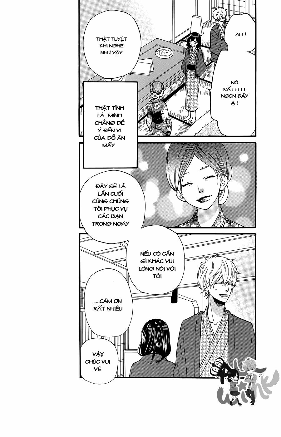 Ookami shoujo to kuro ouji: Chapter 34