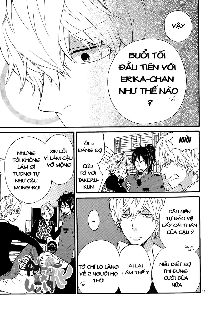 Ookami shoujo to kuro ouji: Chapter 35