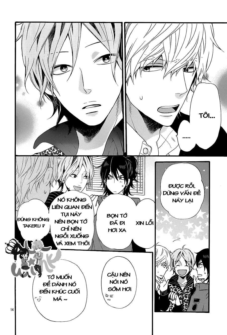 Ookami shoujo to kuro ouji: Chapter 35