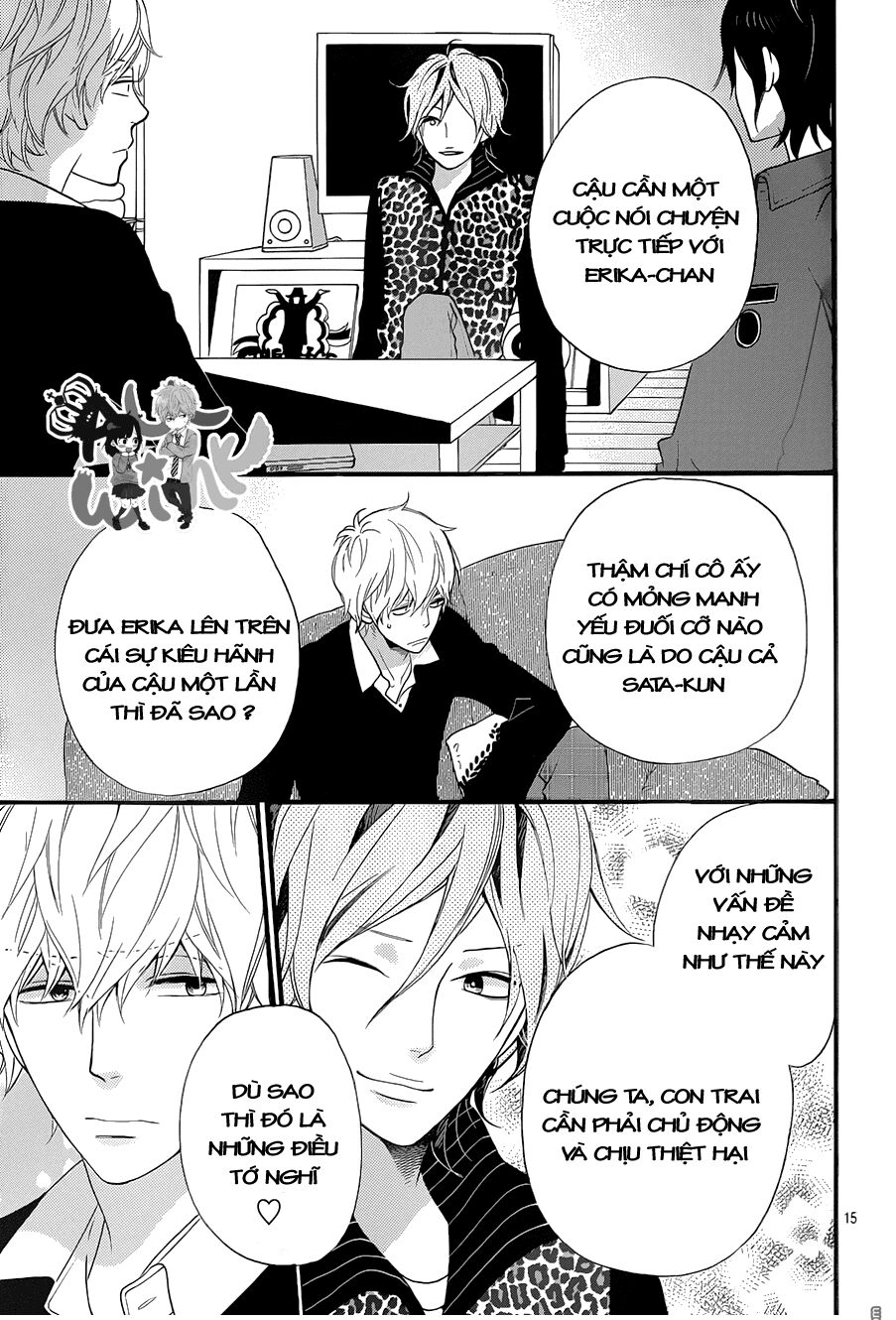 Ookami shoujo to kuro ouji: Chapter 35