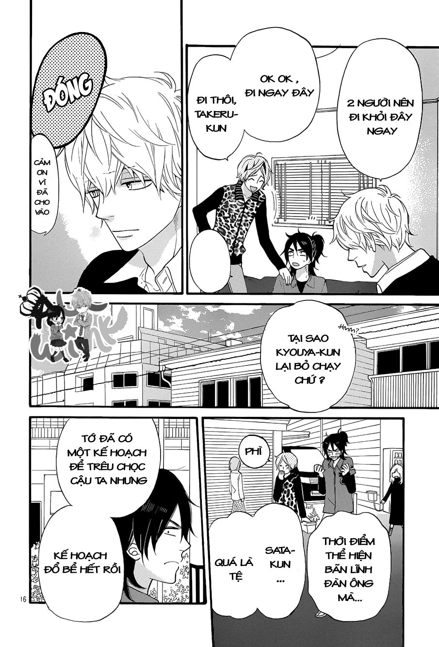 Ookami shoujo to kuro ouji: Chapter 35