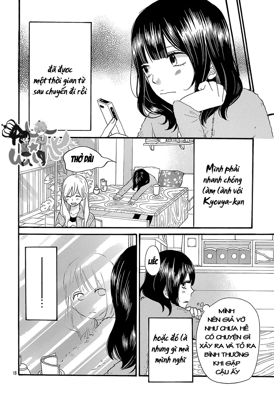 Ookami shoujo to kuro ouji: Chapter 35