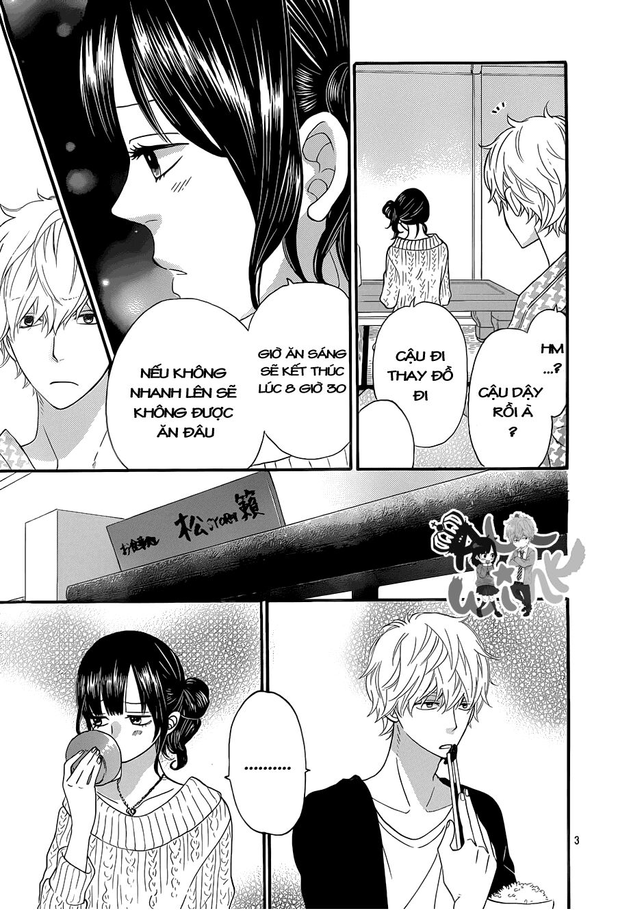 Ookami shoujo to kuro ouji: Chapter 35