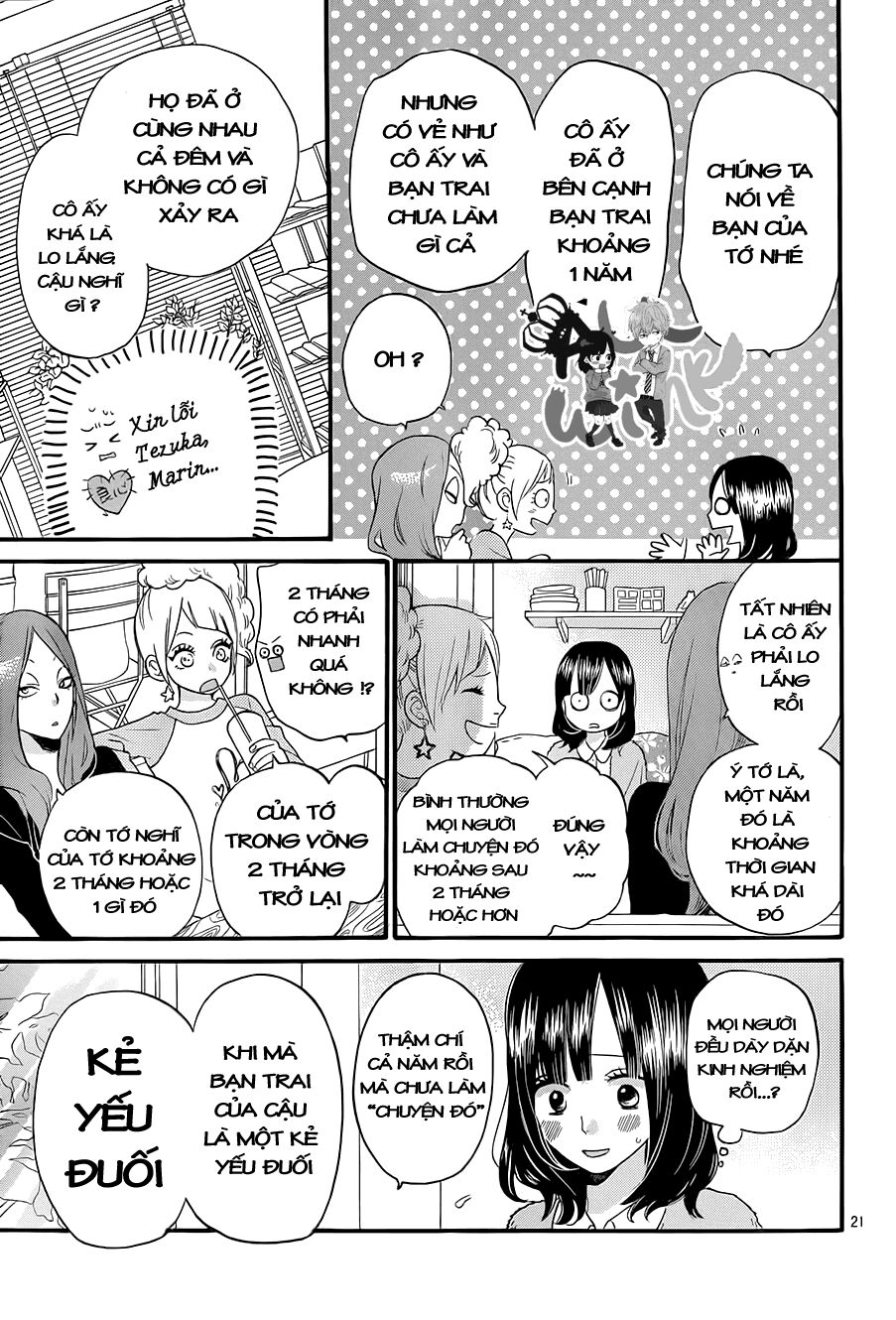 Ookami shoujo to kuro ouji: Chapter 35