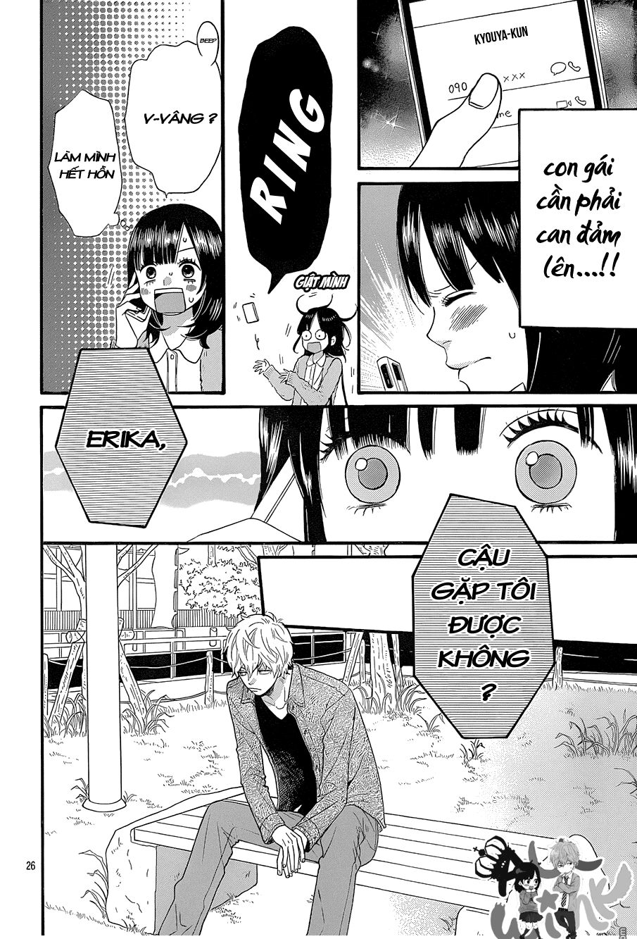 Ookami shoujo to kuro ouji: Chapter 35