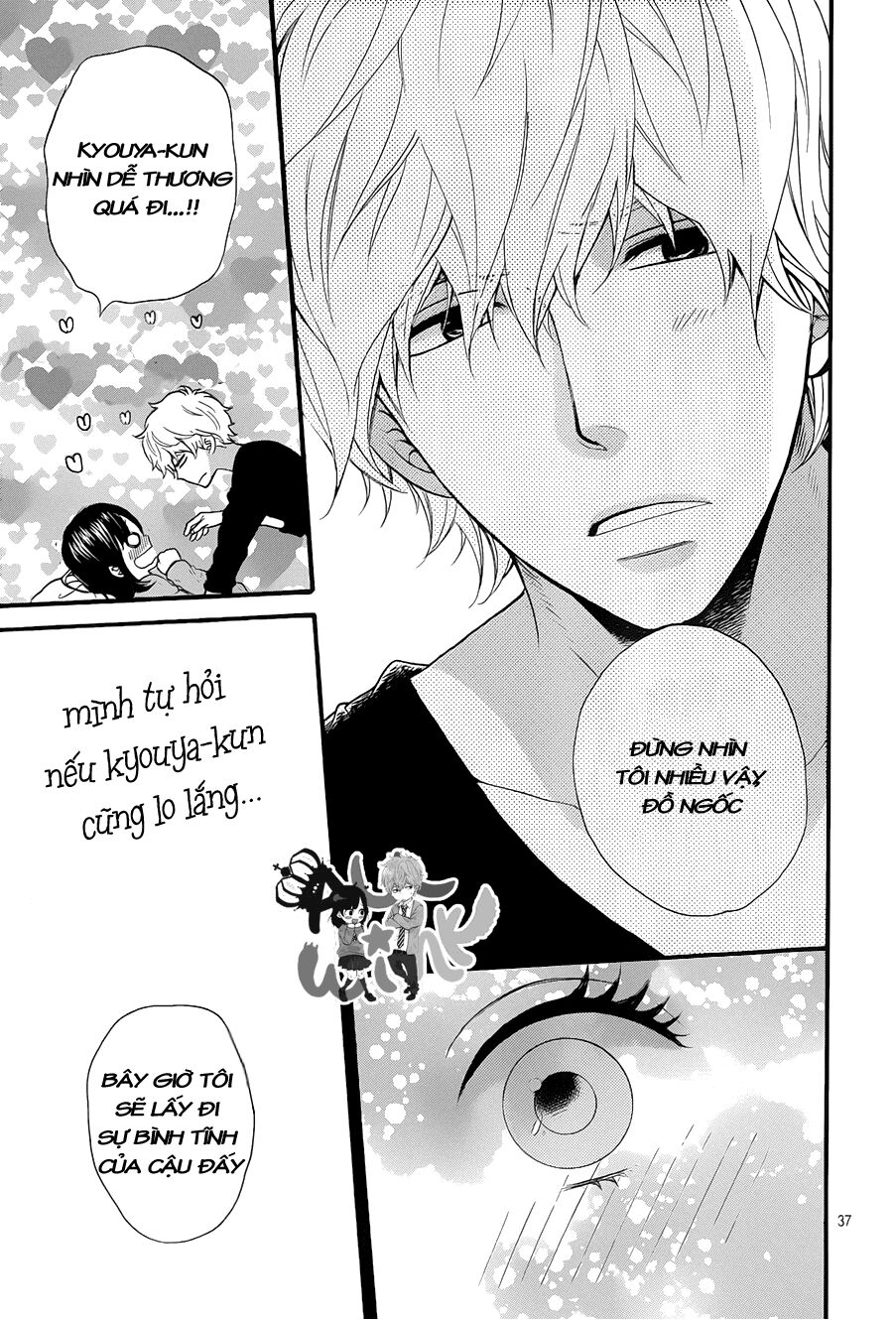 Ookami shoujo to kuro ouji: Chapter 35