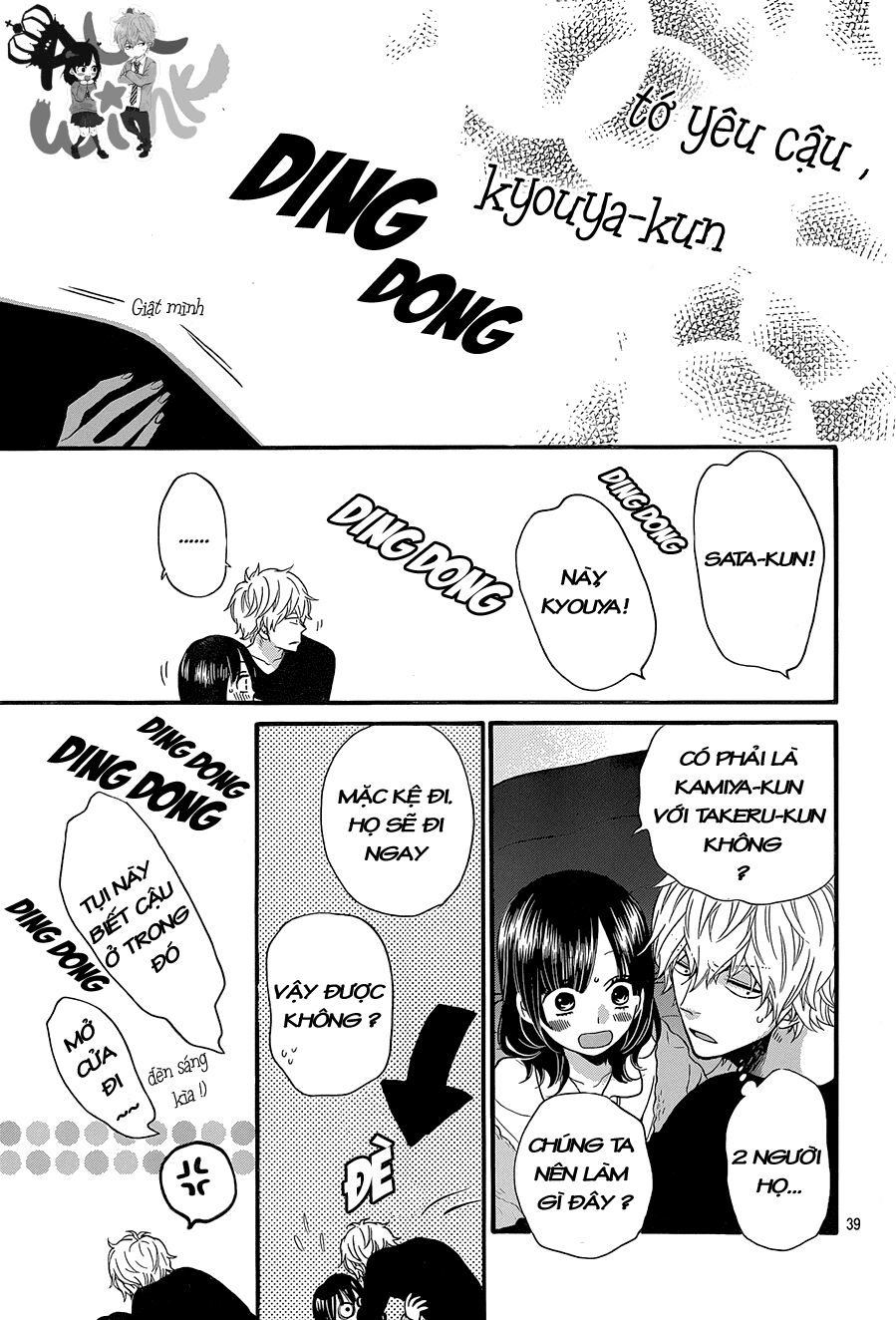 Ookami shoujo to kuro ouji: Chapter 35