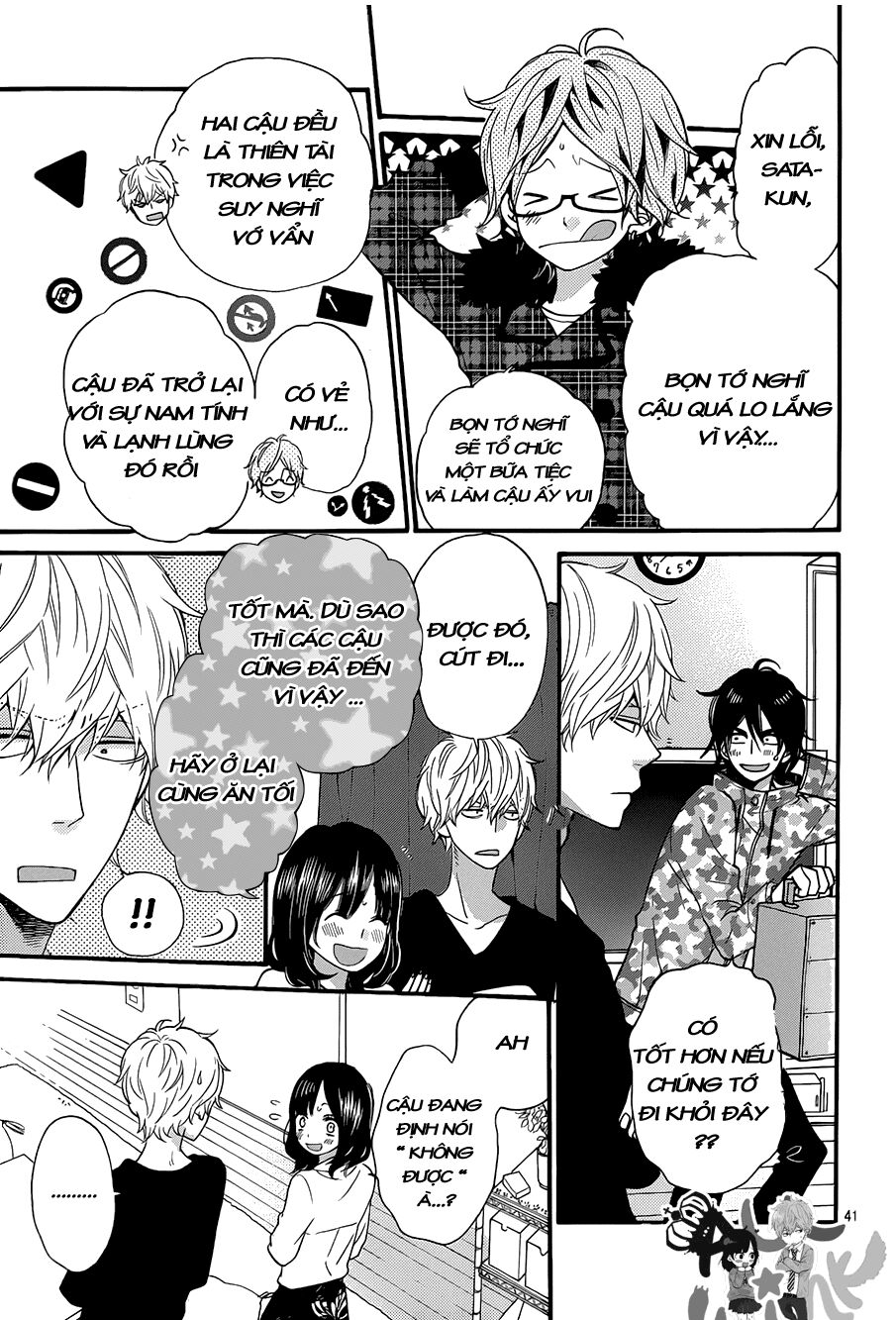 Ookami shoujo to kuro ouji: Chapter 35